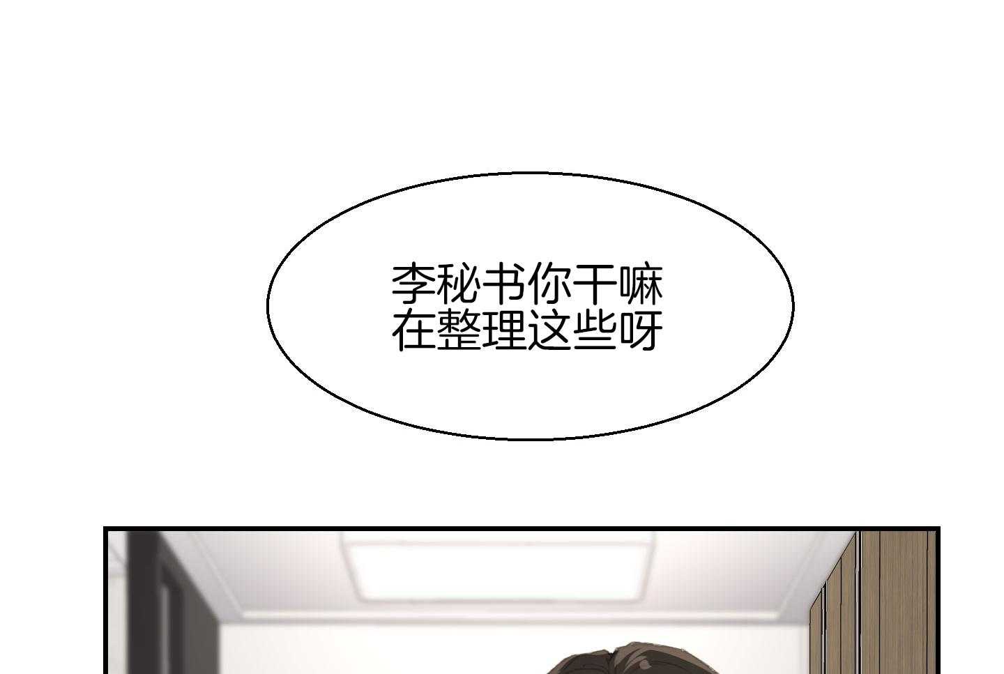 第28话_过来躺下31