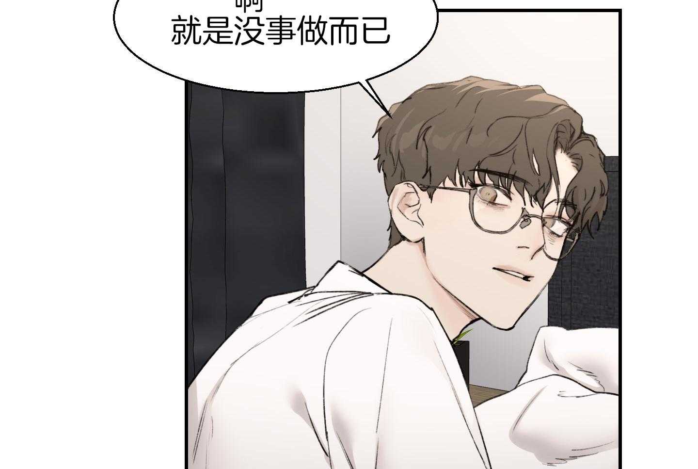 第28话_过来躺下34