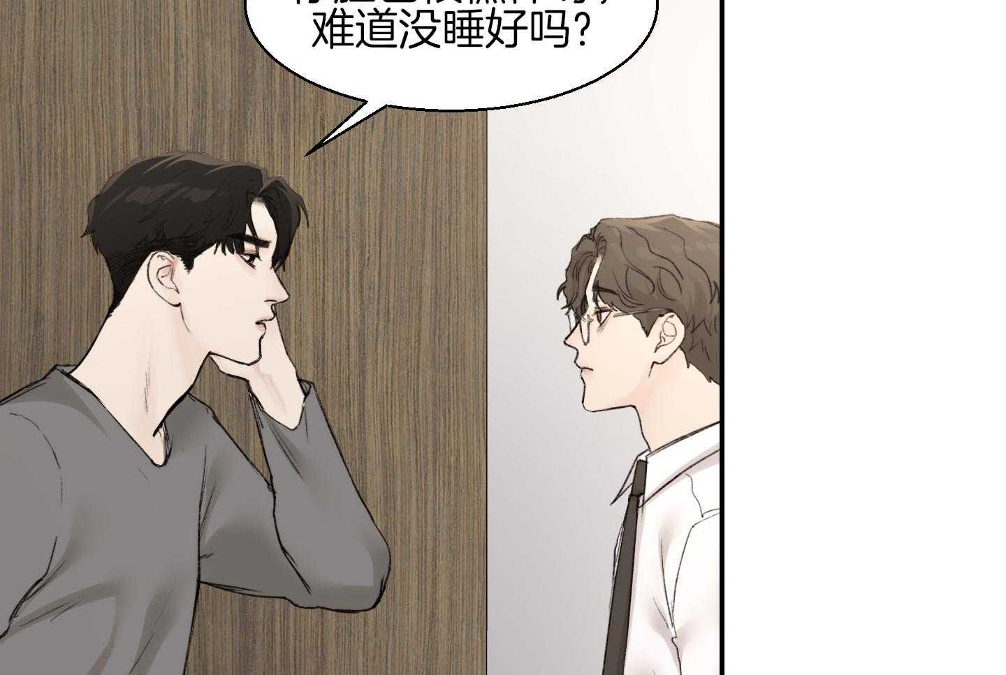 第28话_过来躺下36