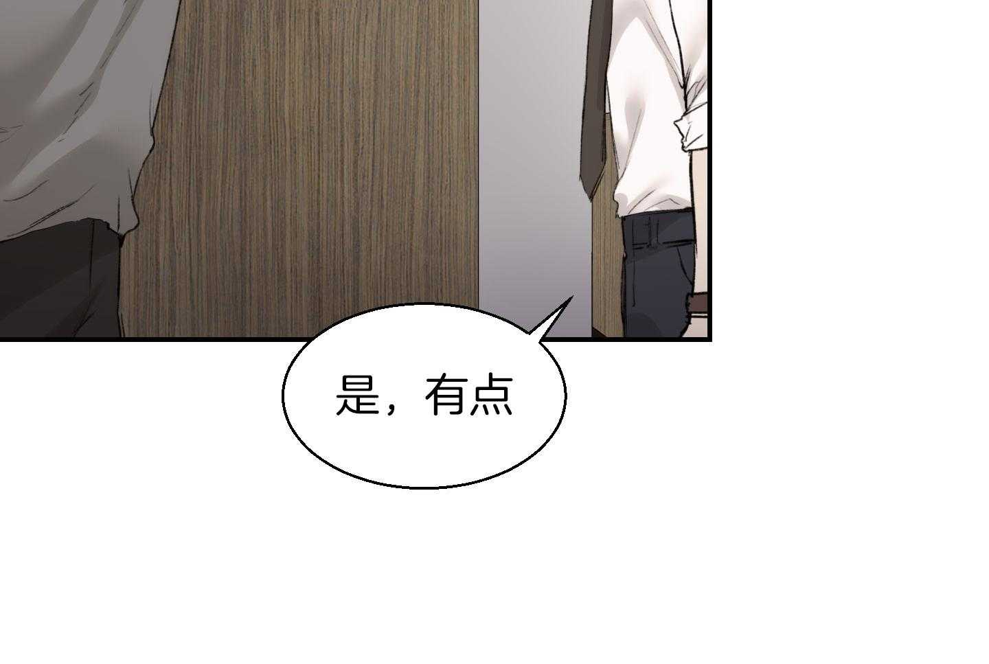 第28话_过来躺下37