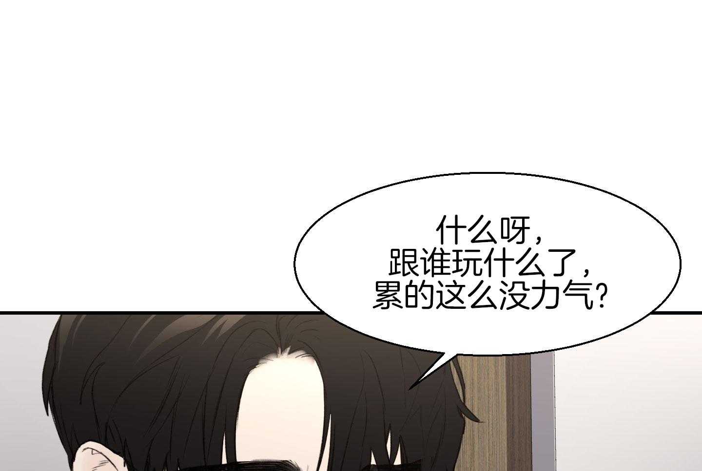 第28话_过来躺下38