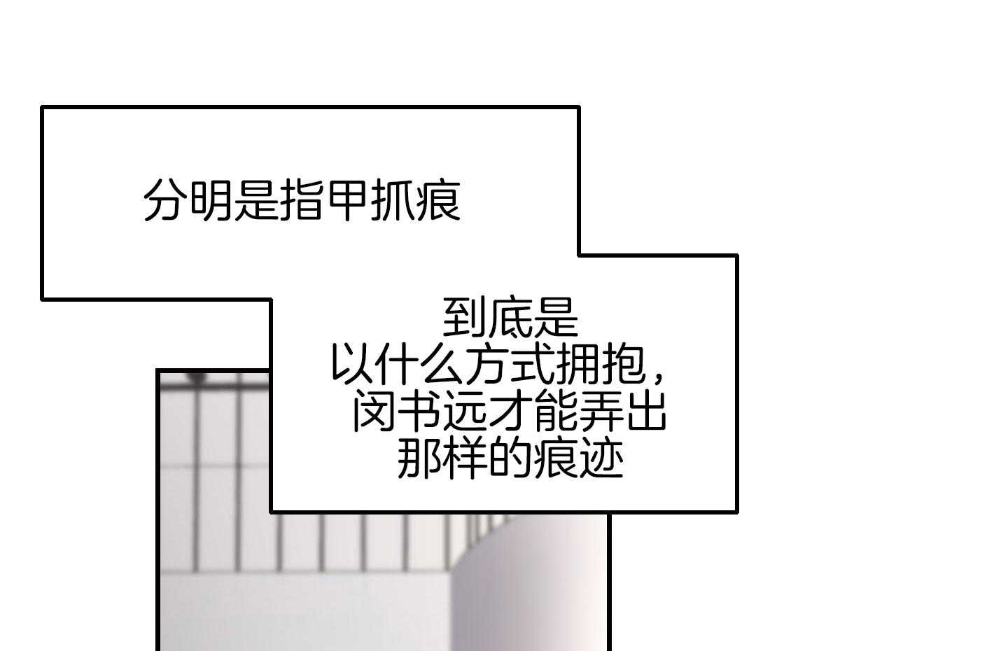 第28话_过来躺下4