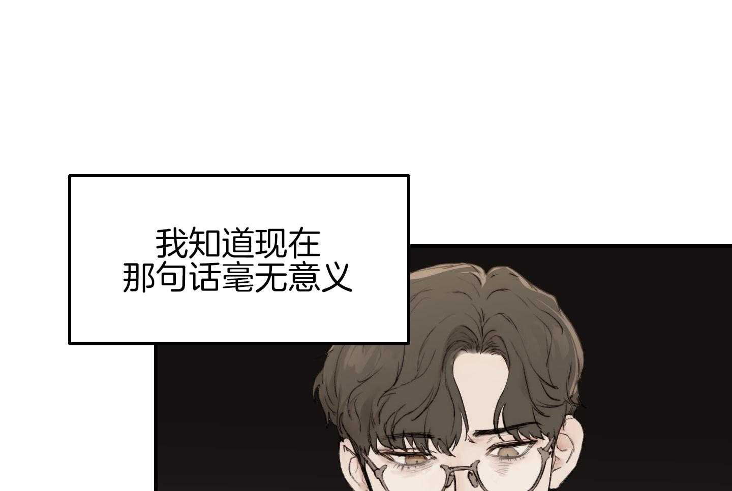 第28话_过来躺下40