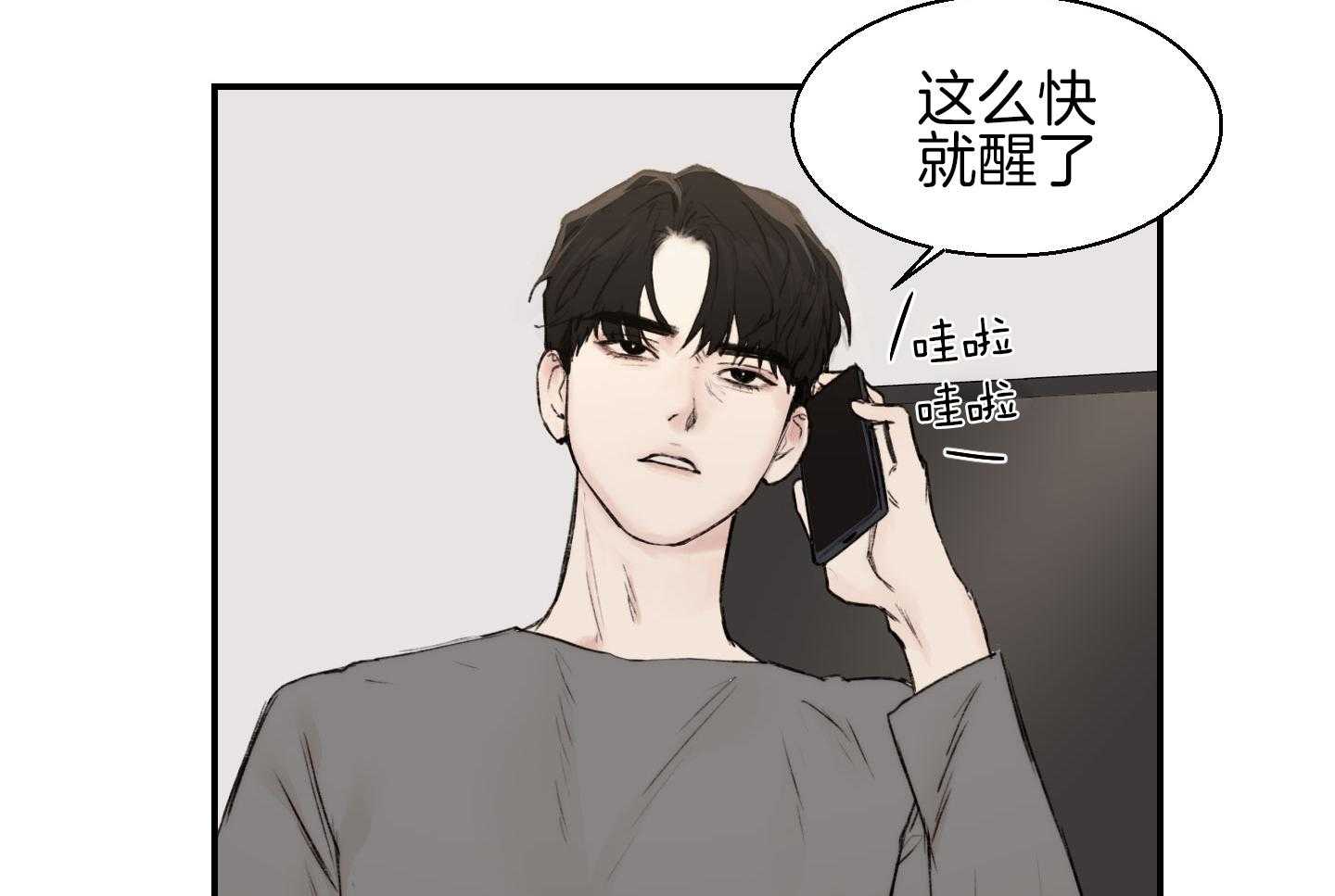 第28话_过来躺下44