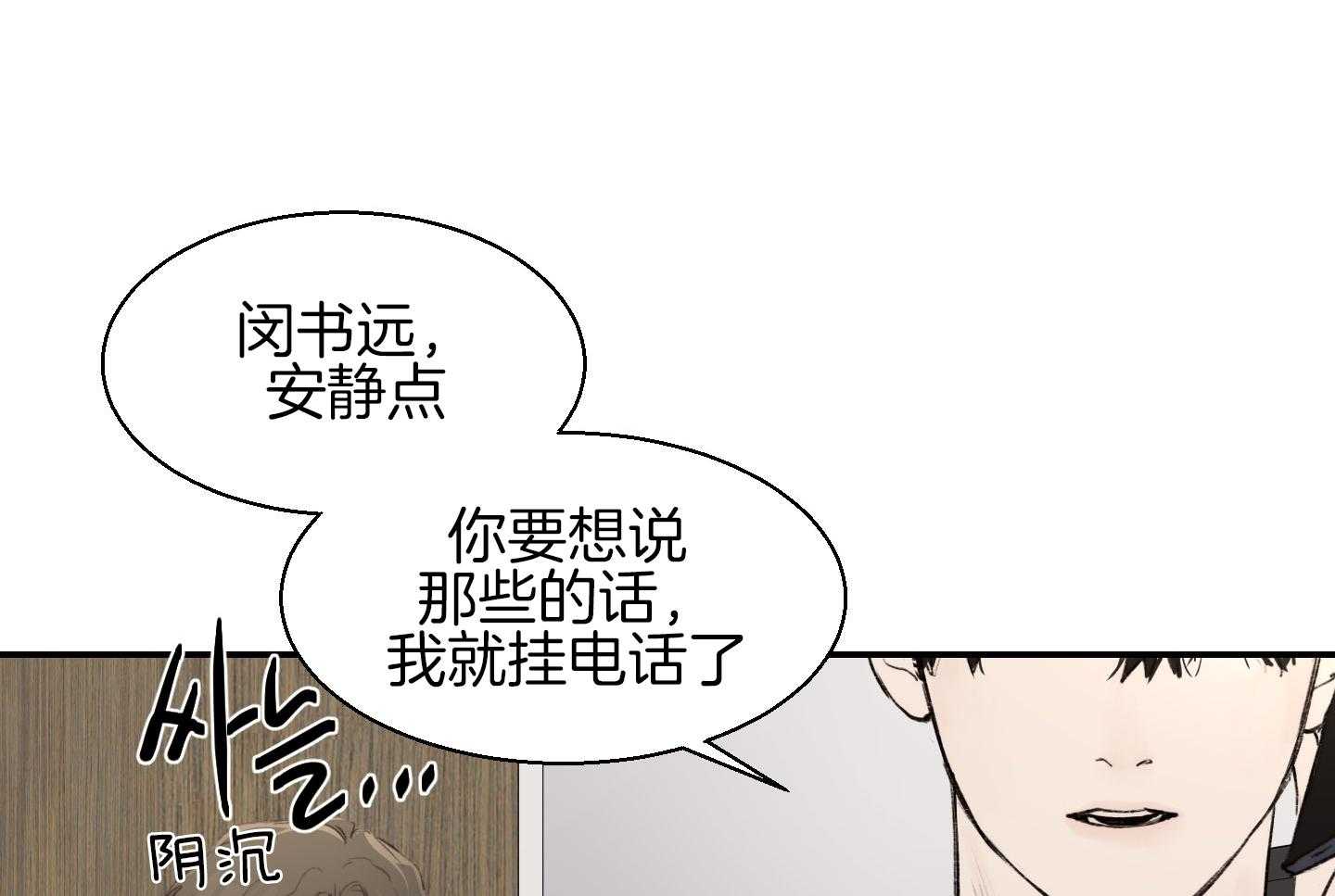 第28话_过来躺下46