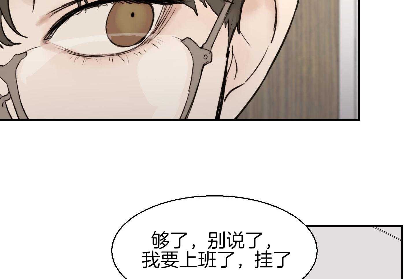 第28话_过来躺下49