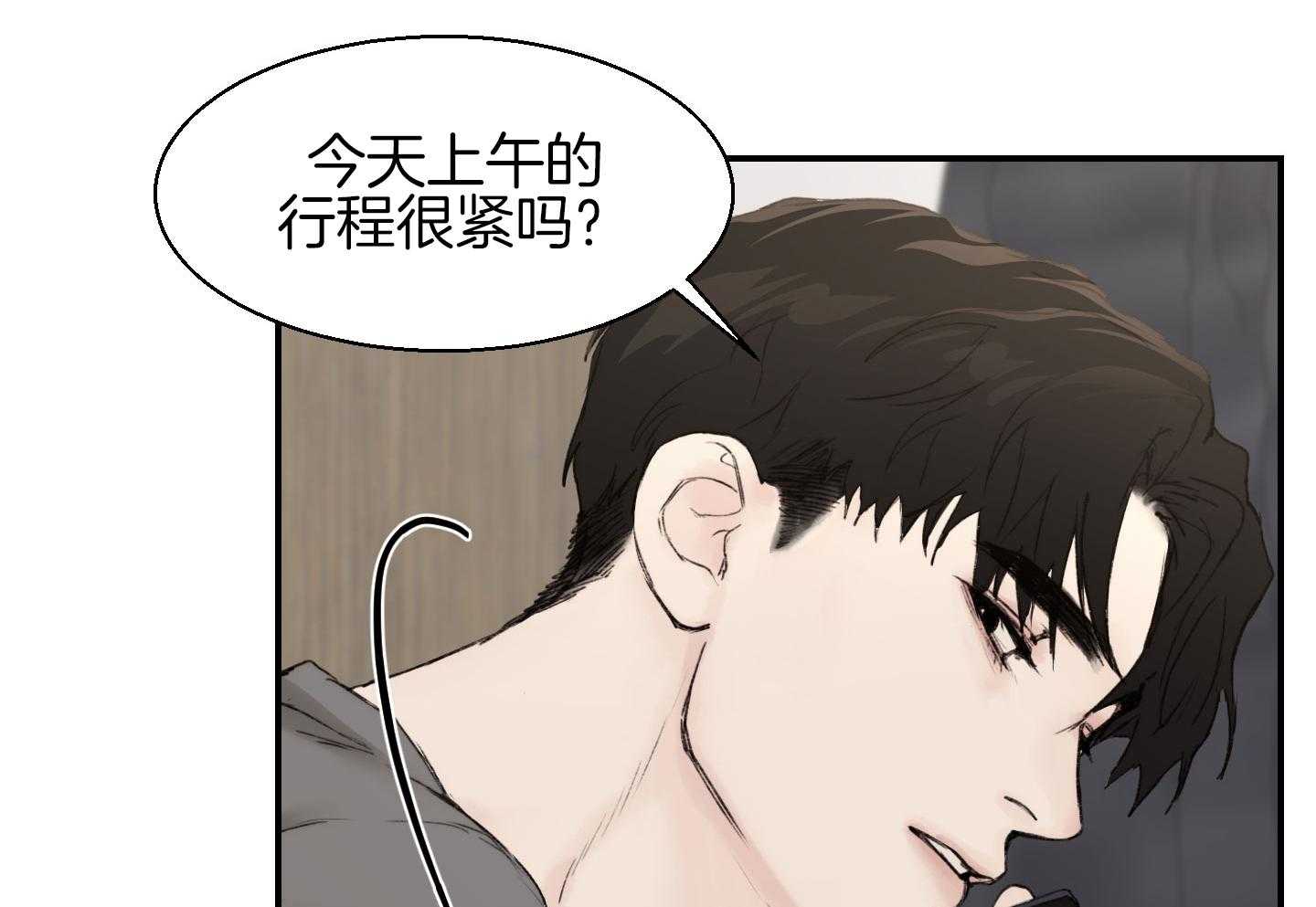 第28话_过来躺下53