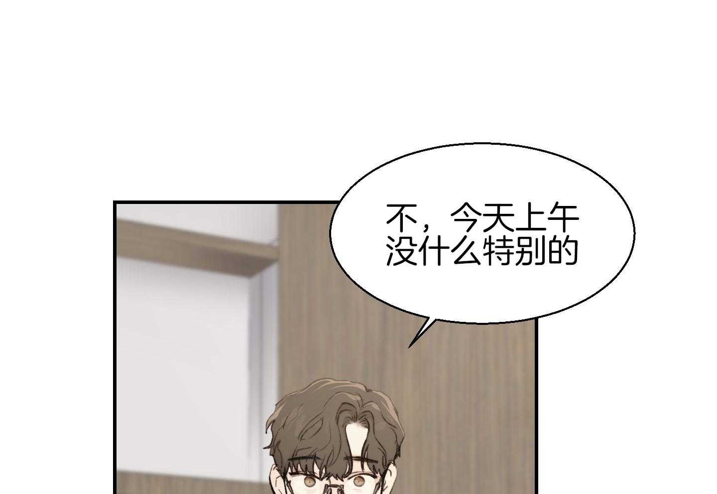 第28话_过来躺下55