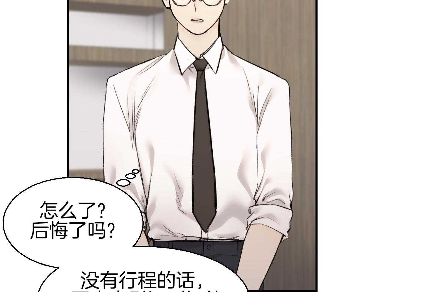 第28话_过来躺下56