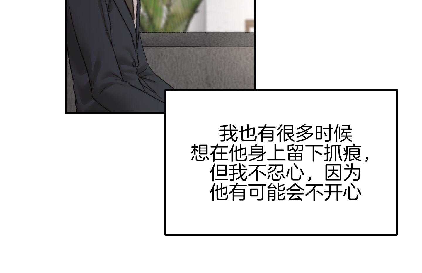 第28话_过来躺下6