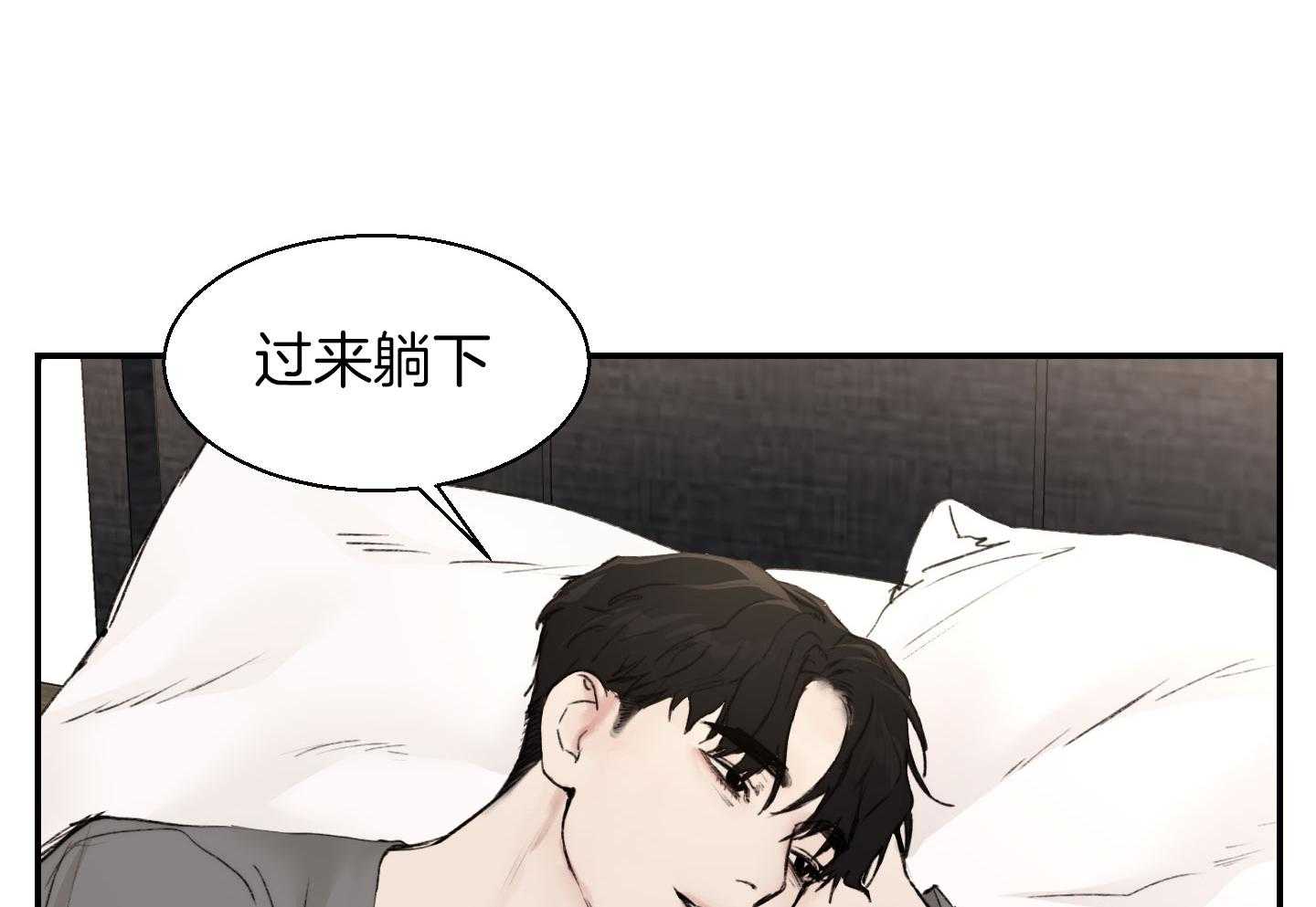 第28话_过来躺下65