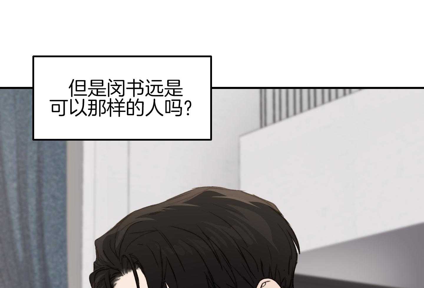 第28话_过来躺下7