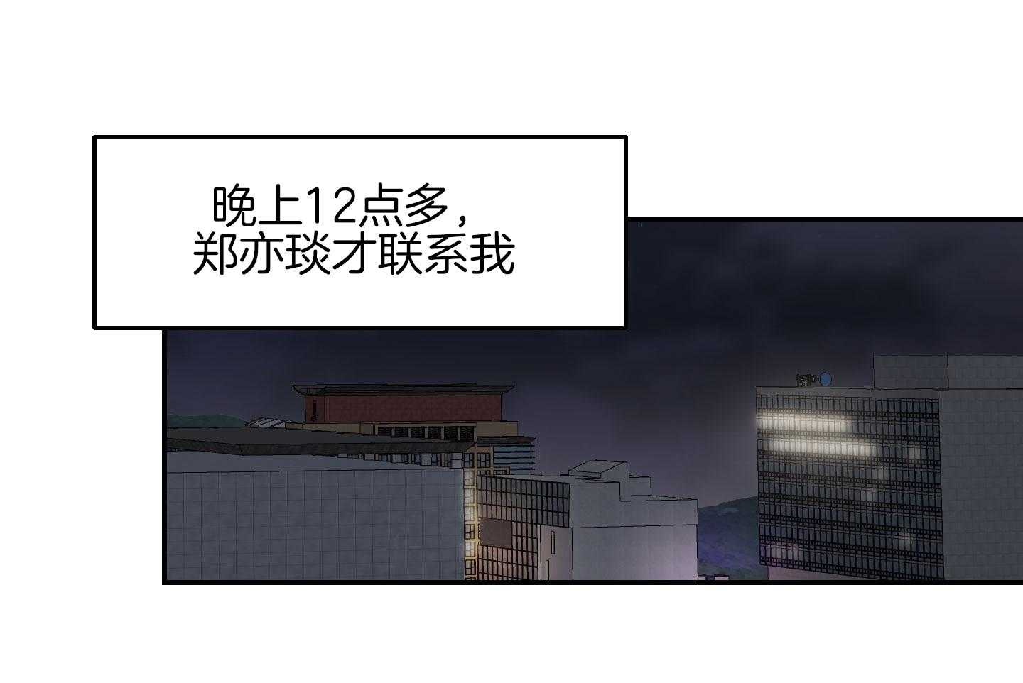 第27话_这就是我们的关系0