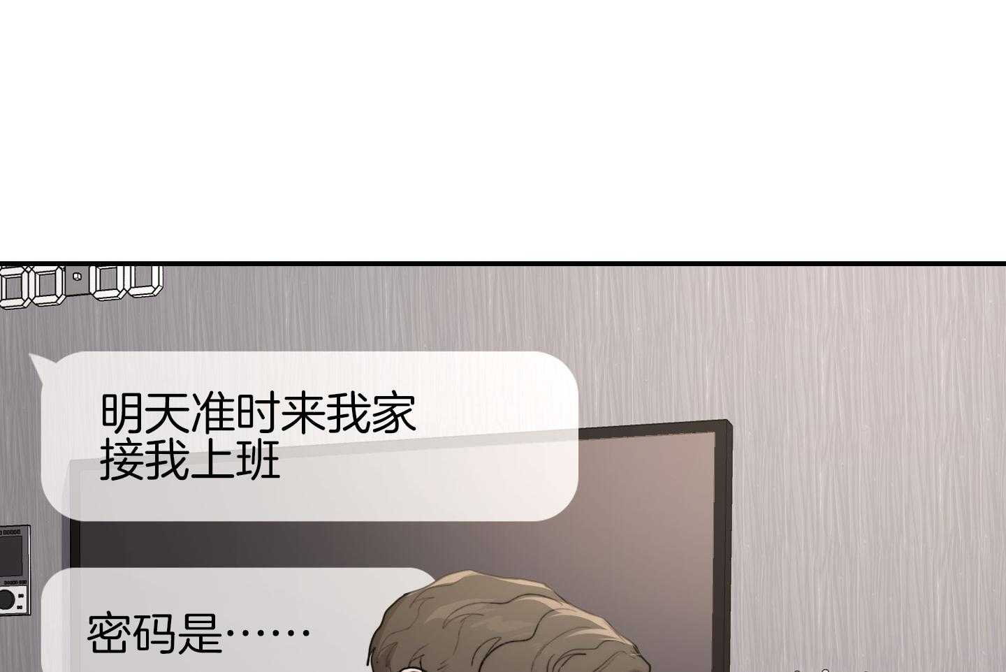 第27话_这就是我们的关系1