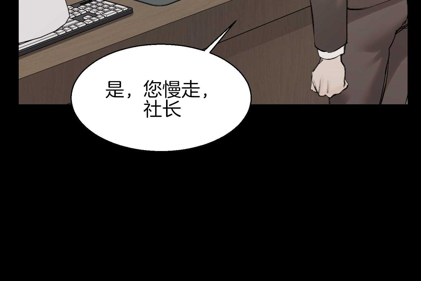 第27话_这就是我们的关系10