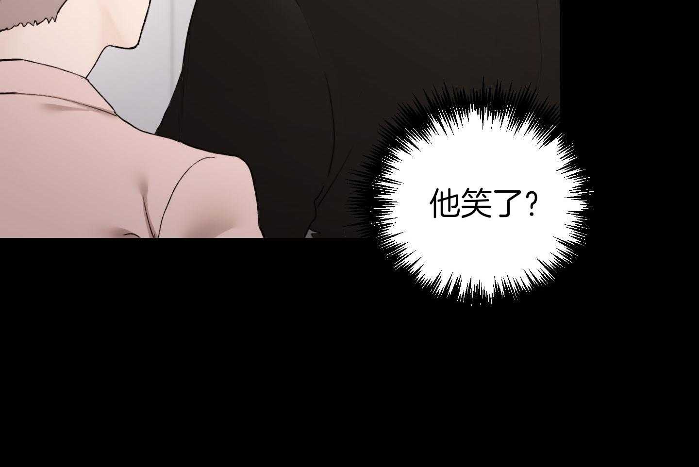 第27话_这就是我们的关系12