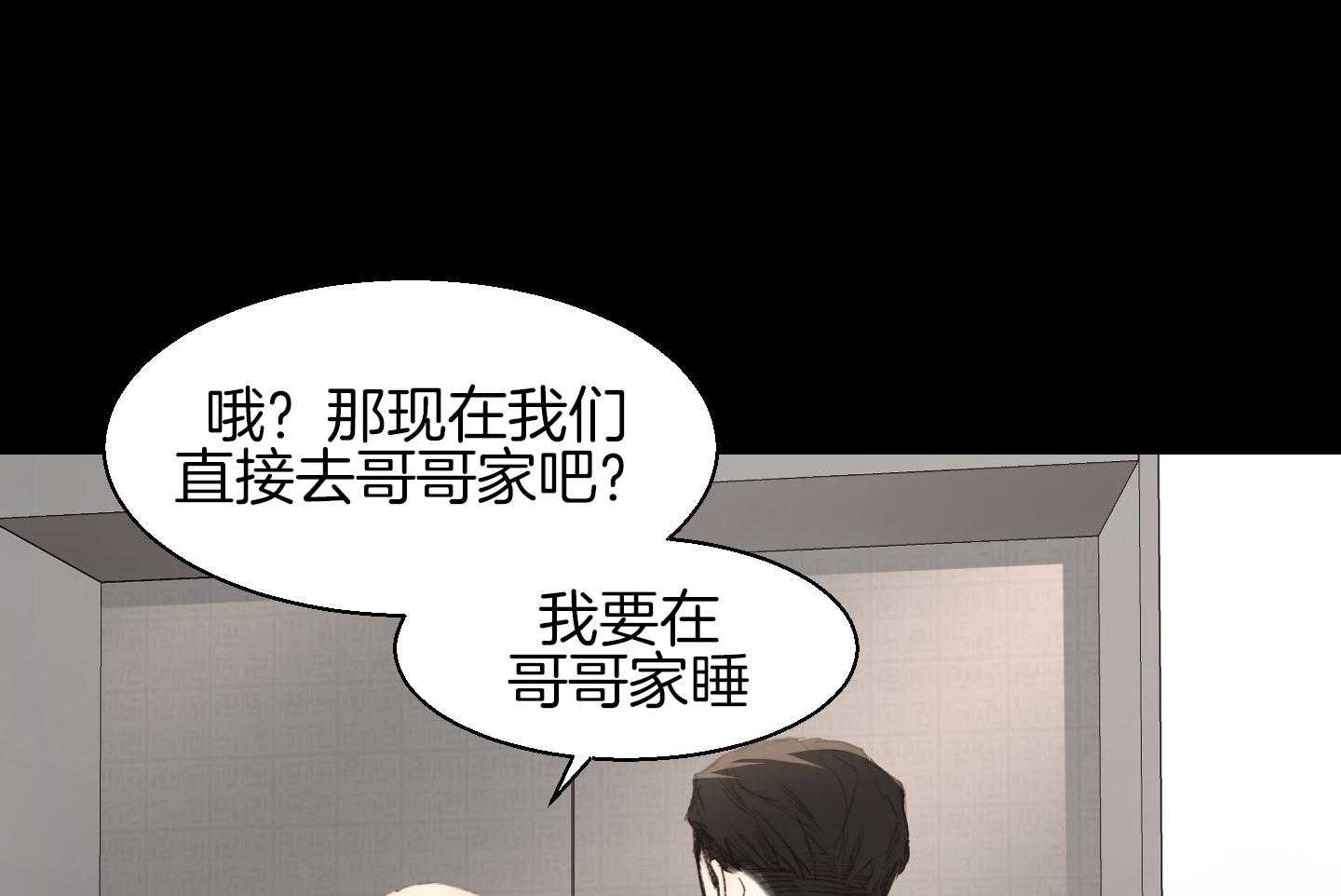 第27话_这就是我们的关系15