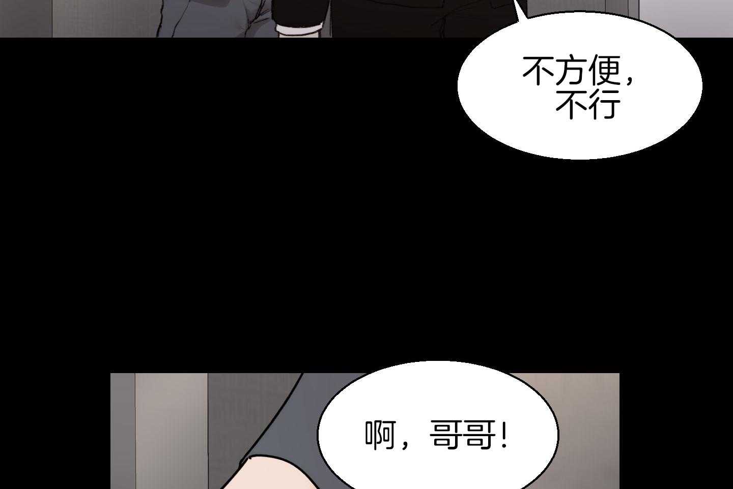 第27话_这就是我们的关系17