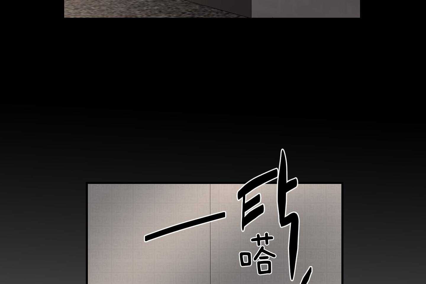 第27话_这就是我们的关系19