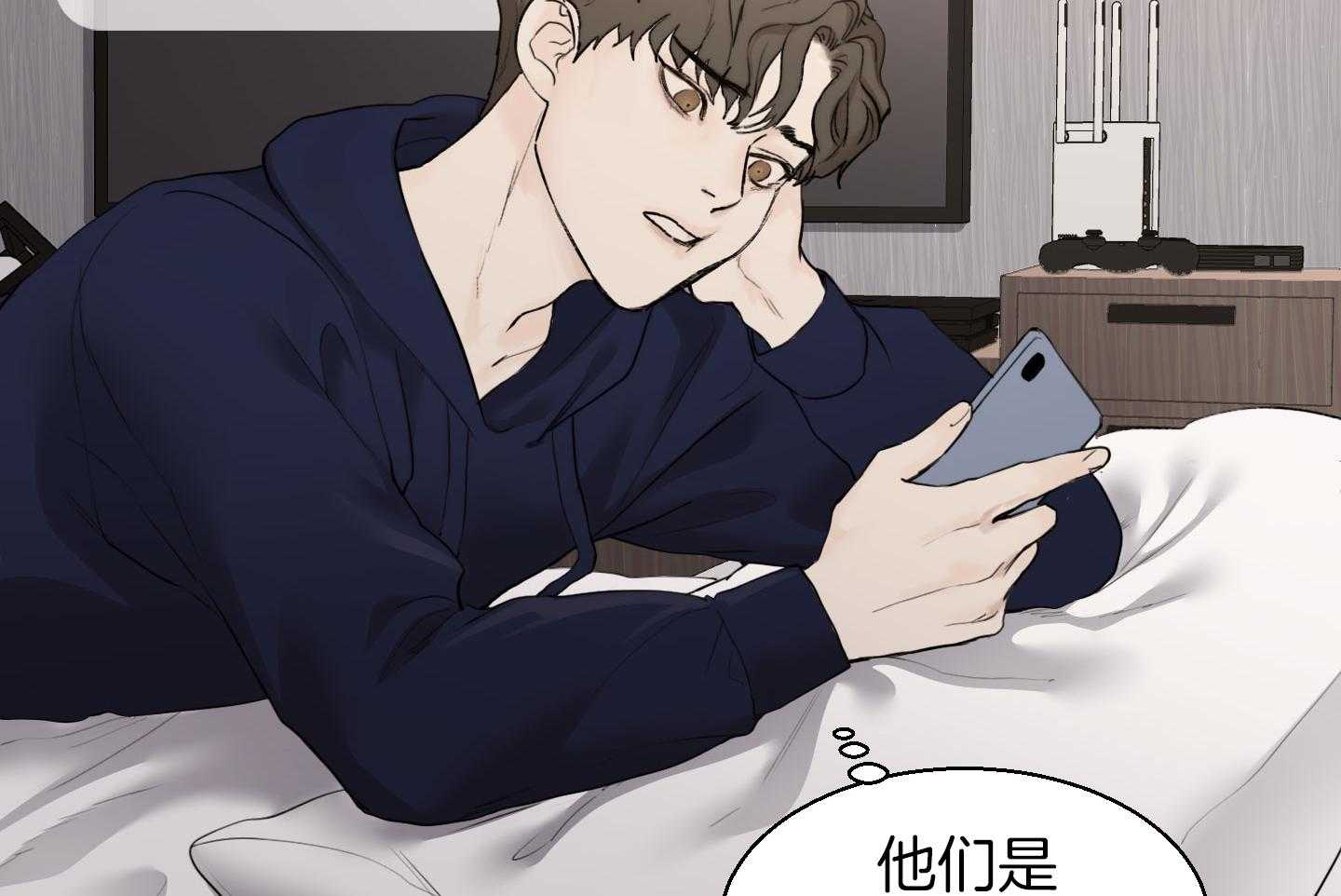 第27话_这就是我们的关系2