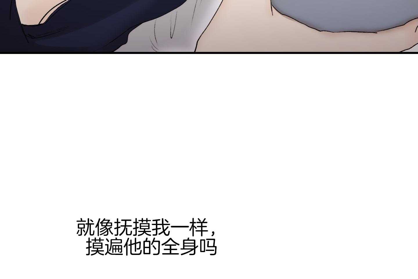 第27话_这就是我们的关系24