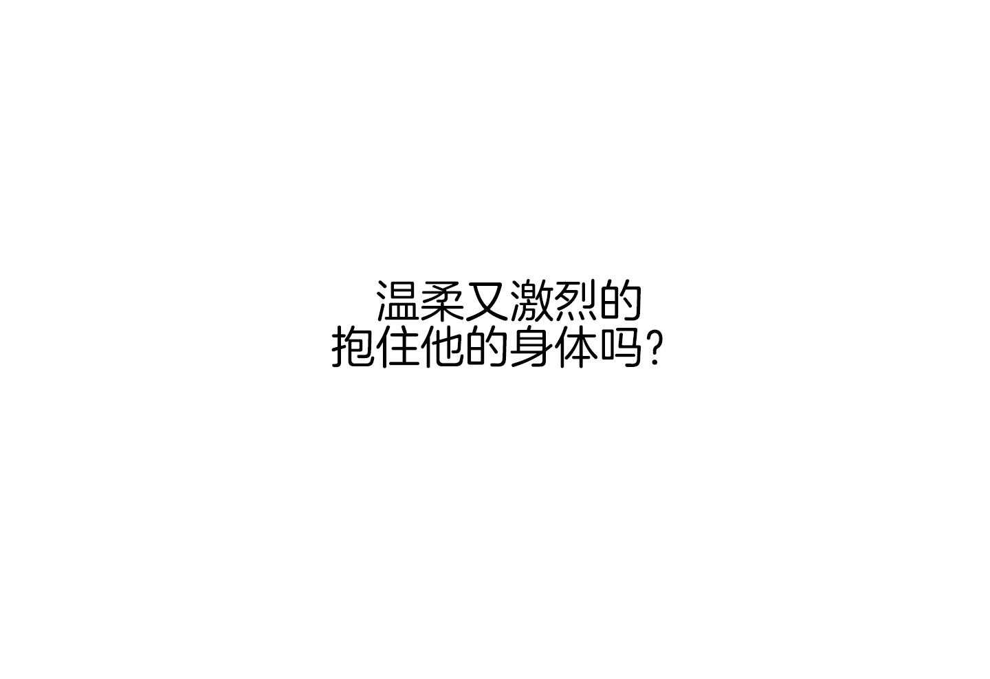 第27话_这就是我们的关系26