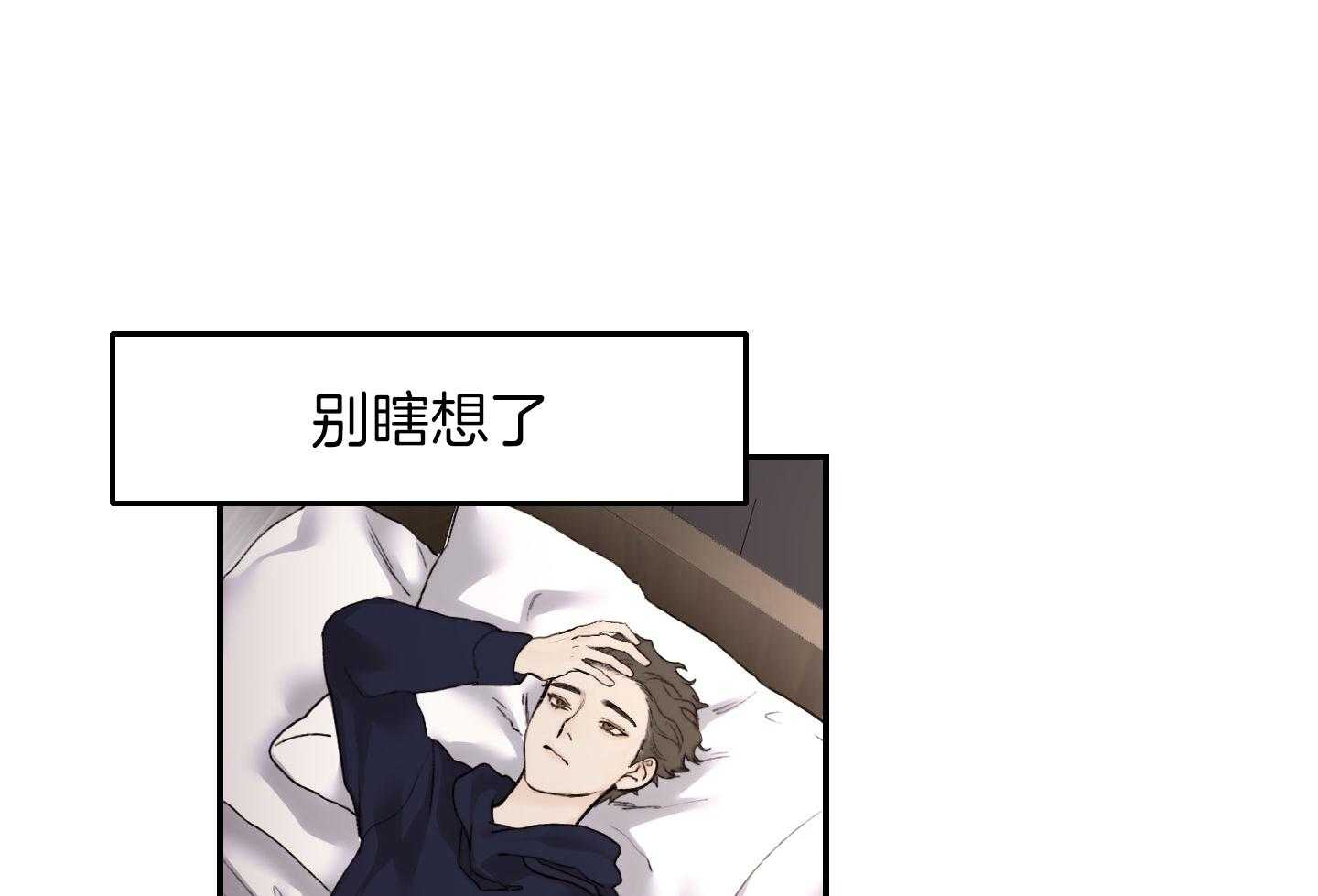 第27话_这就是我们的关系27