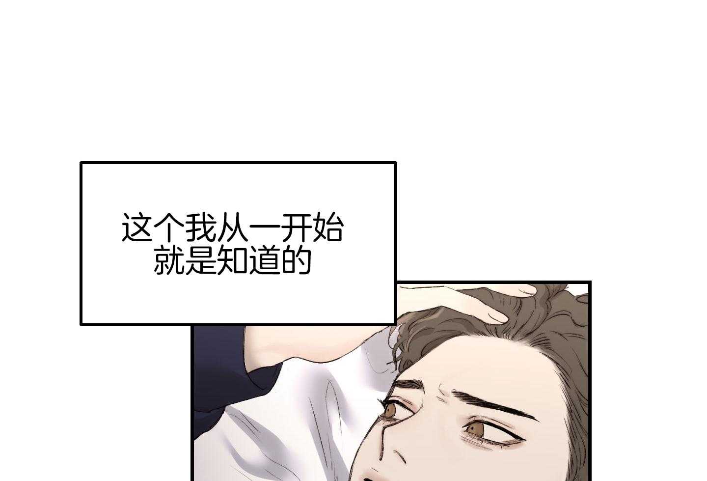 第27话_这就是我们的关系29