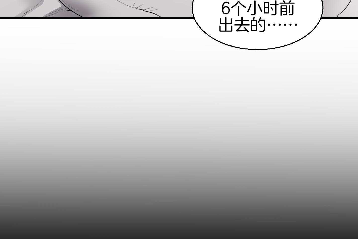 第27话_这就是我们的关系3