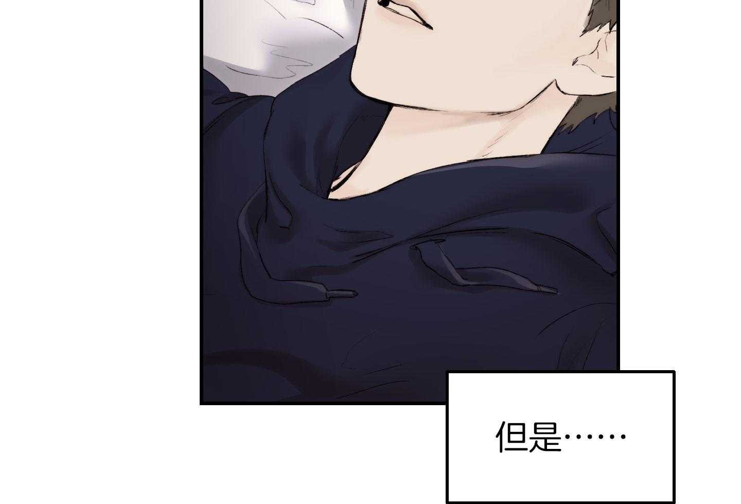 第27话_这就是我们的关系30