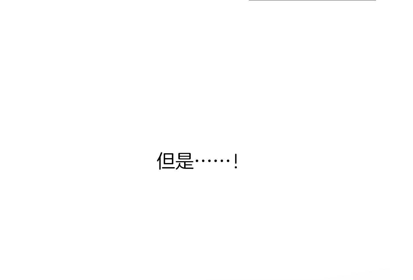 第27话_这就是我们的关系31