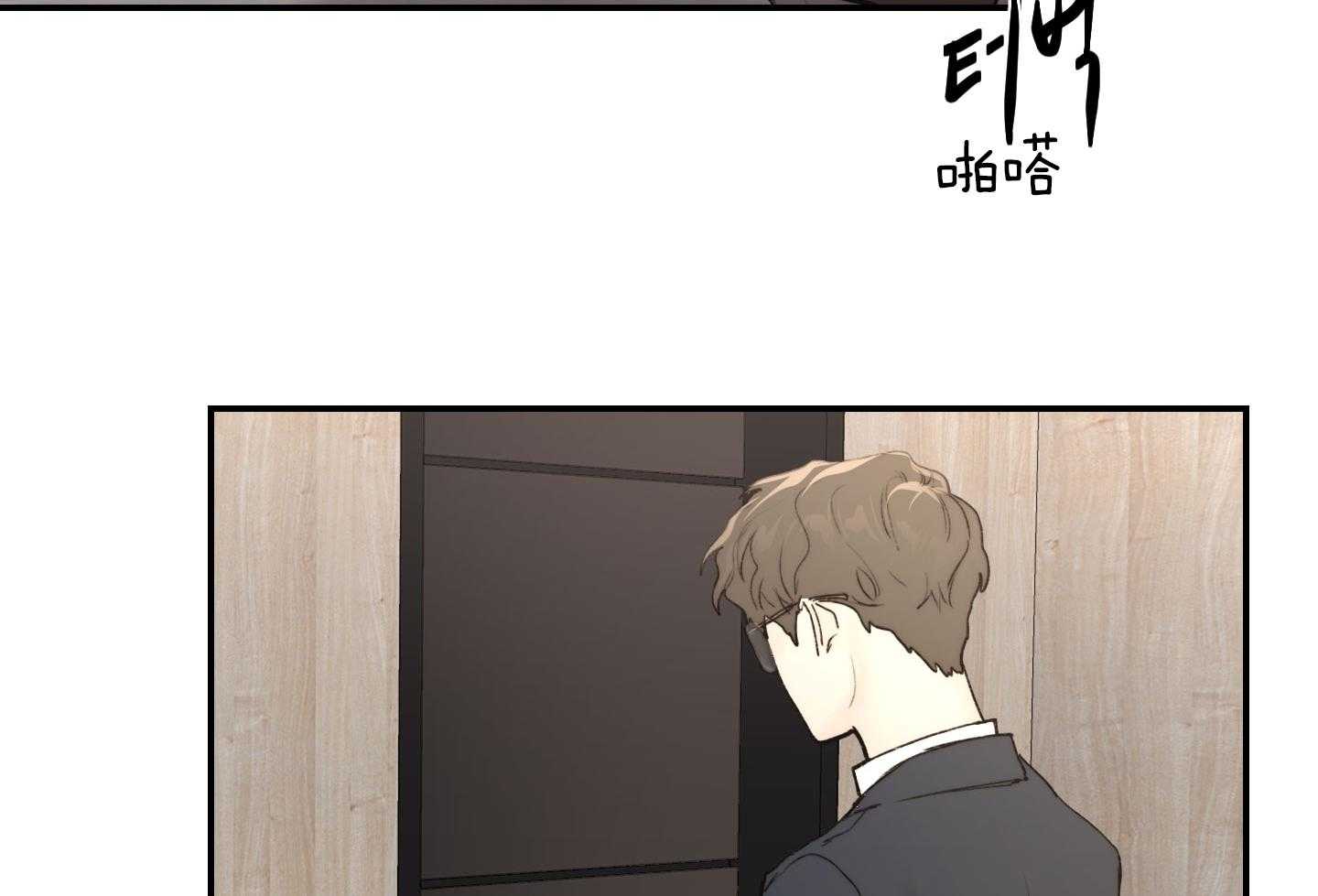 第27话_这就是我们的关系38