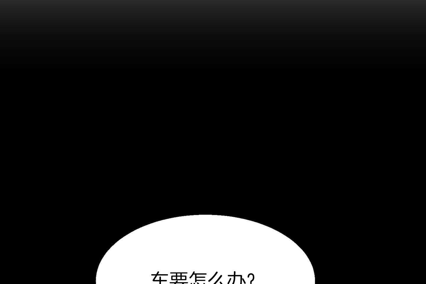 第27话_这就是我们的关系4