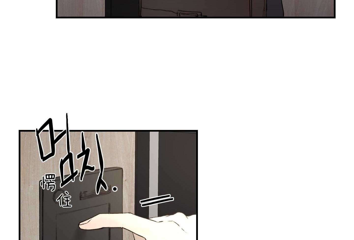 第27话_这就是我们的关系40