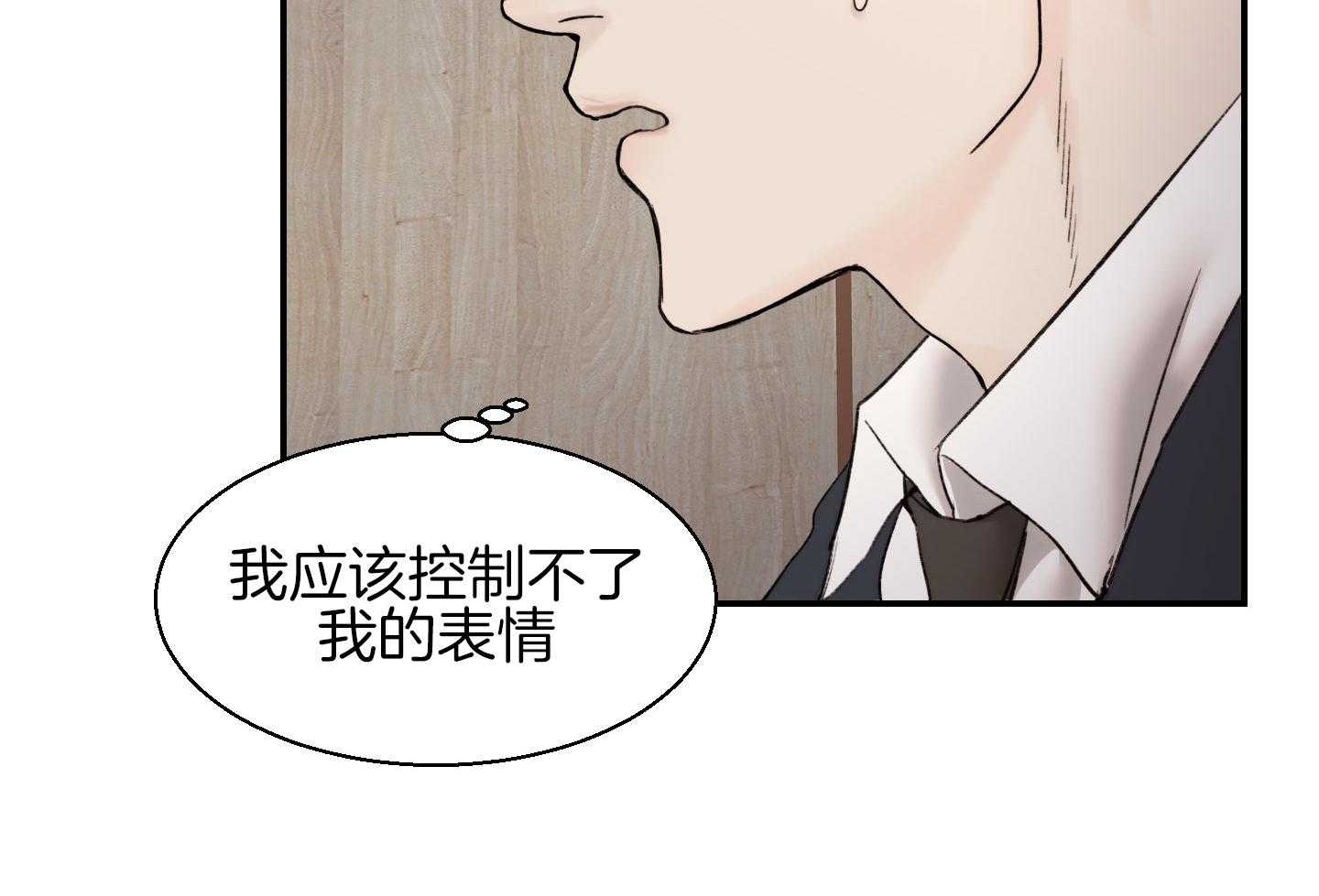 第27话_这就是我们的关系43