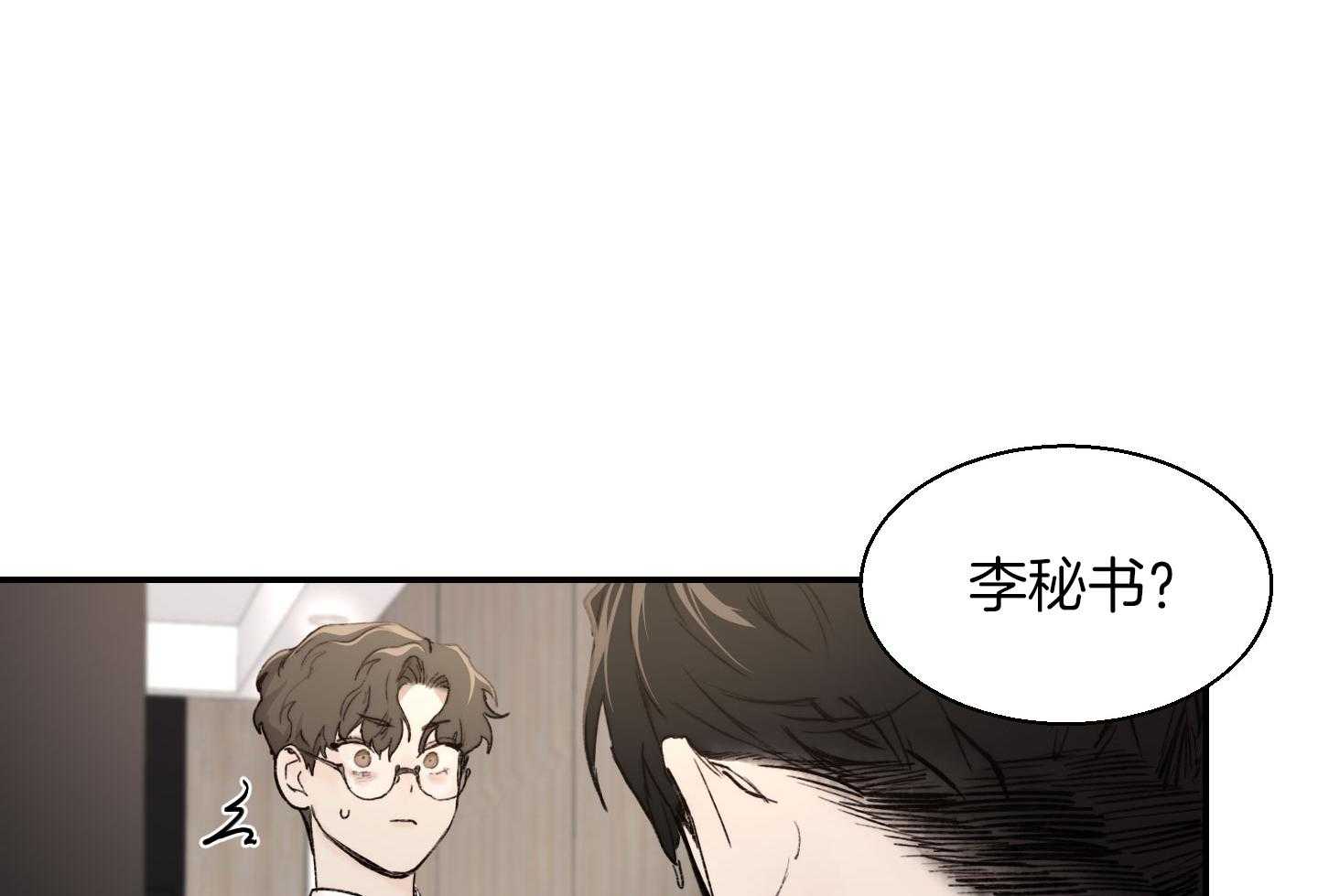 第27话_这就是我们的关系46