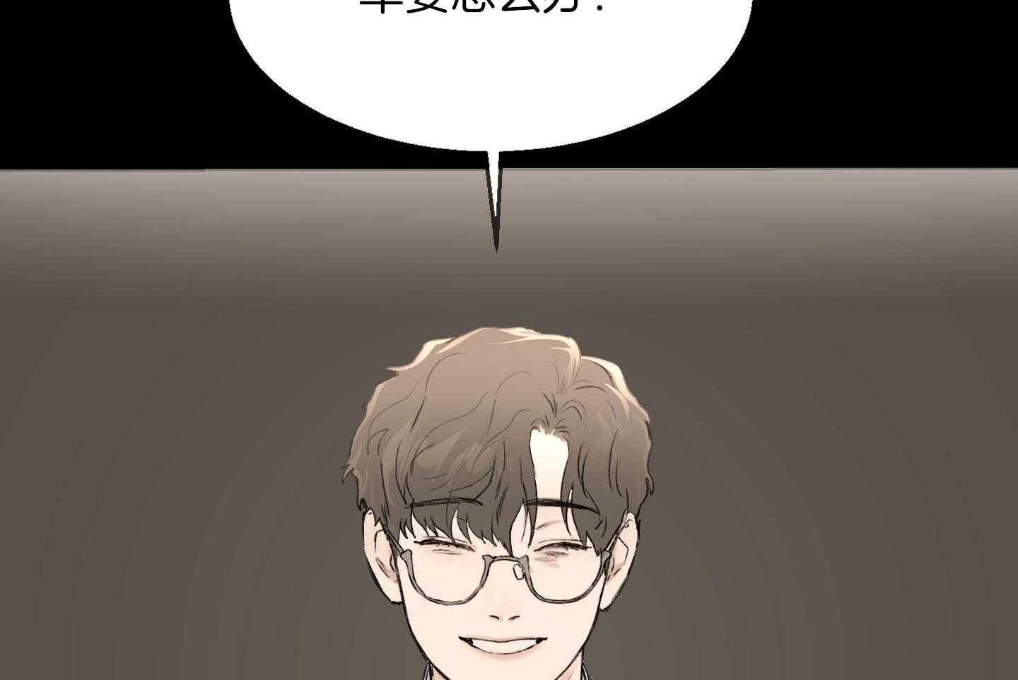 第27话_这就是我们的关系5