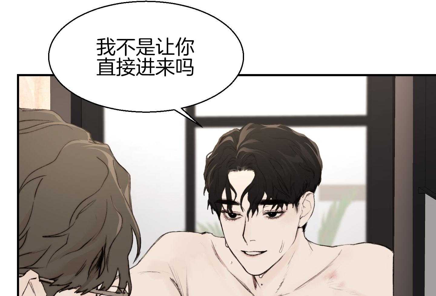 第27话_这就是我们的关系50