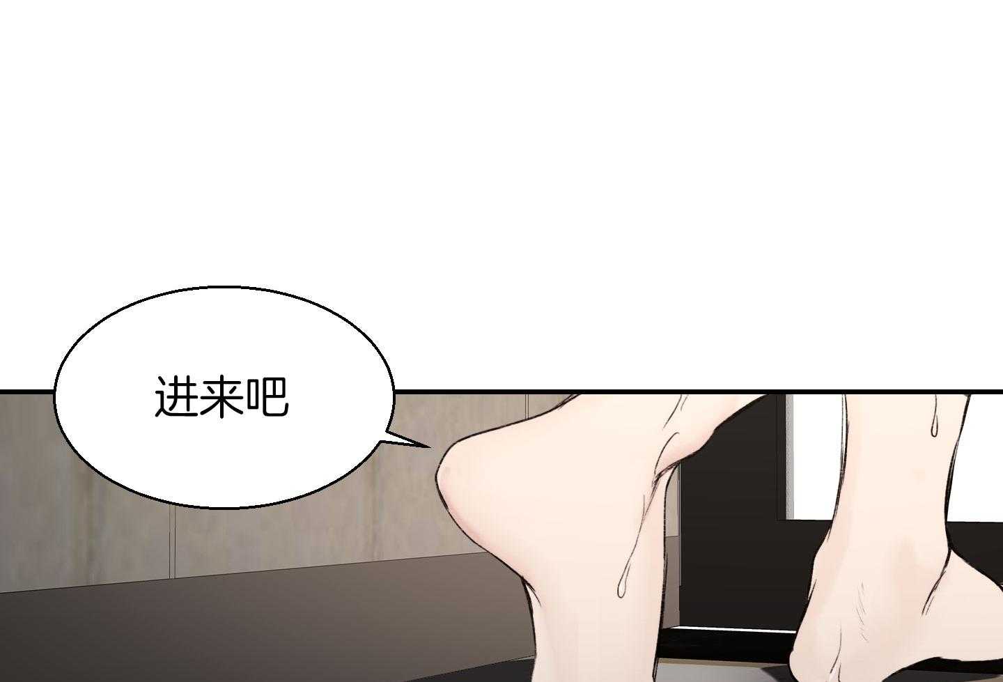 第27话_这就是我们的关系52