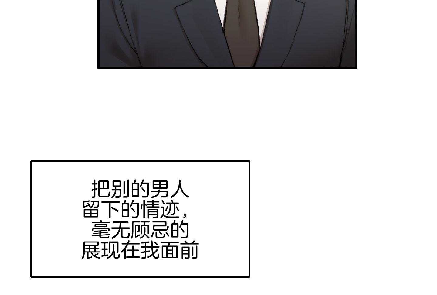 第27话_这就是我们的关系57