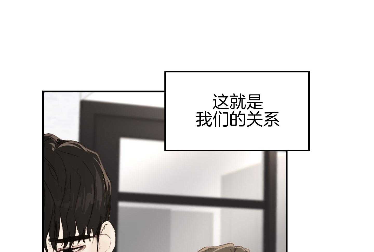 第27话_这就是我们的关系58