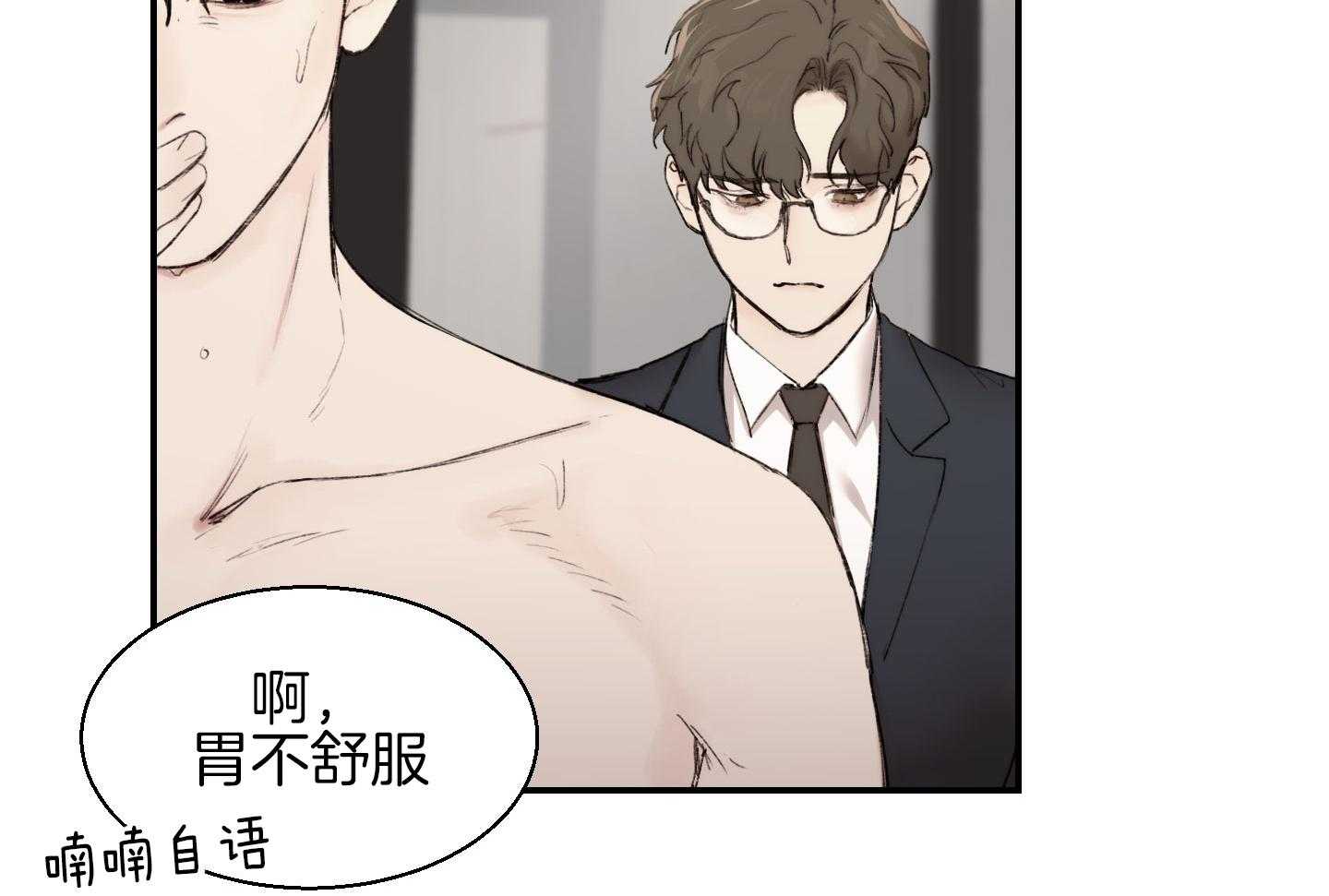第27话_这就是我们的关系59