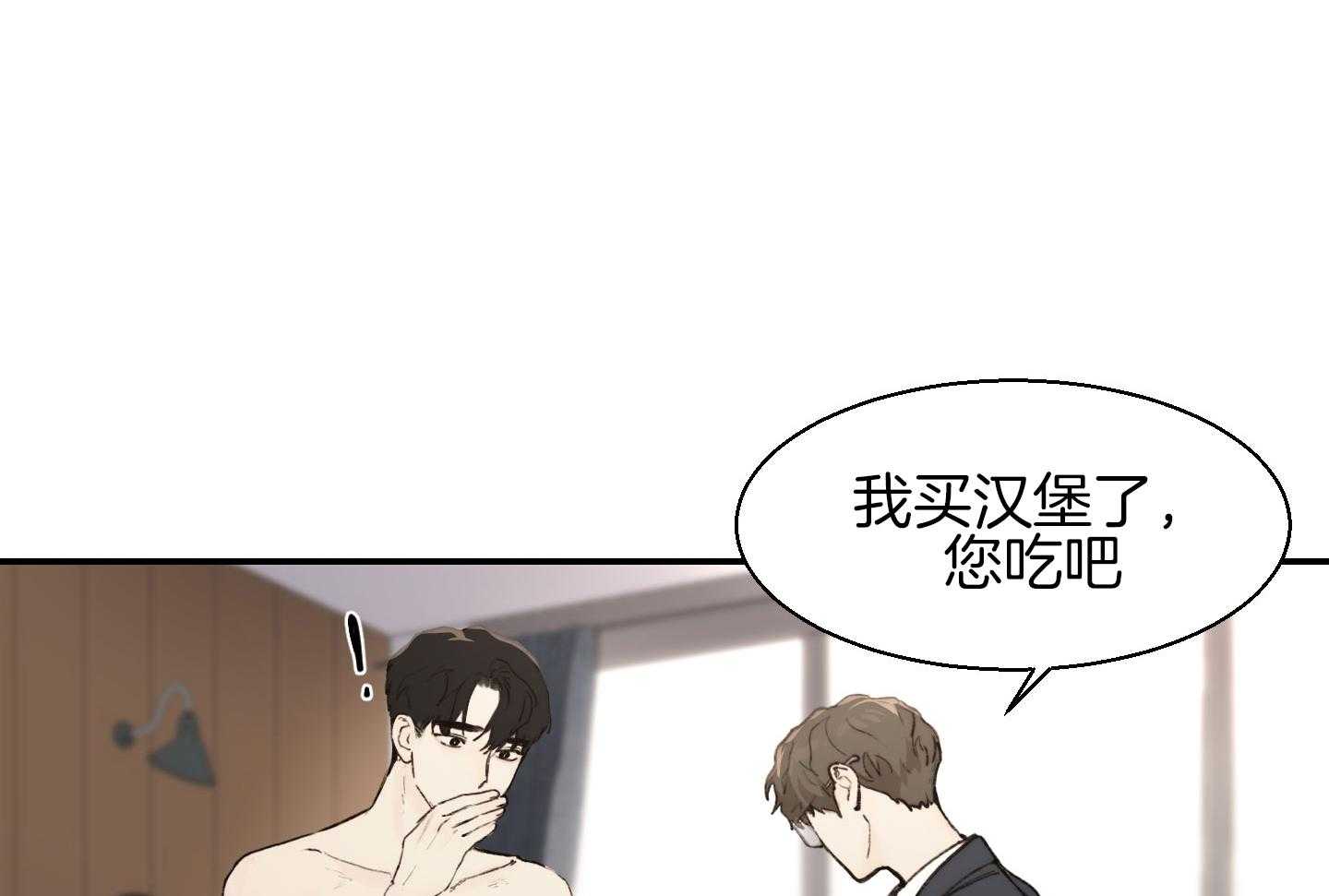第27话_这就是我们的关系60