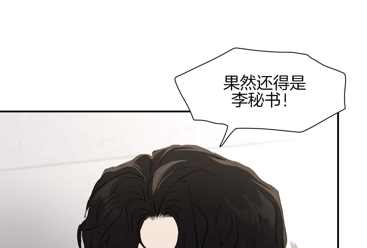 第27话_这就是我们的关系63