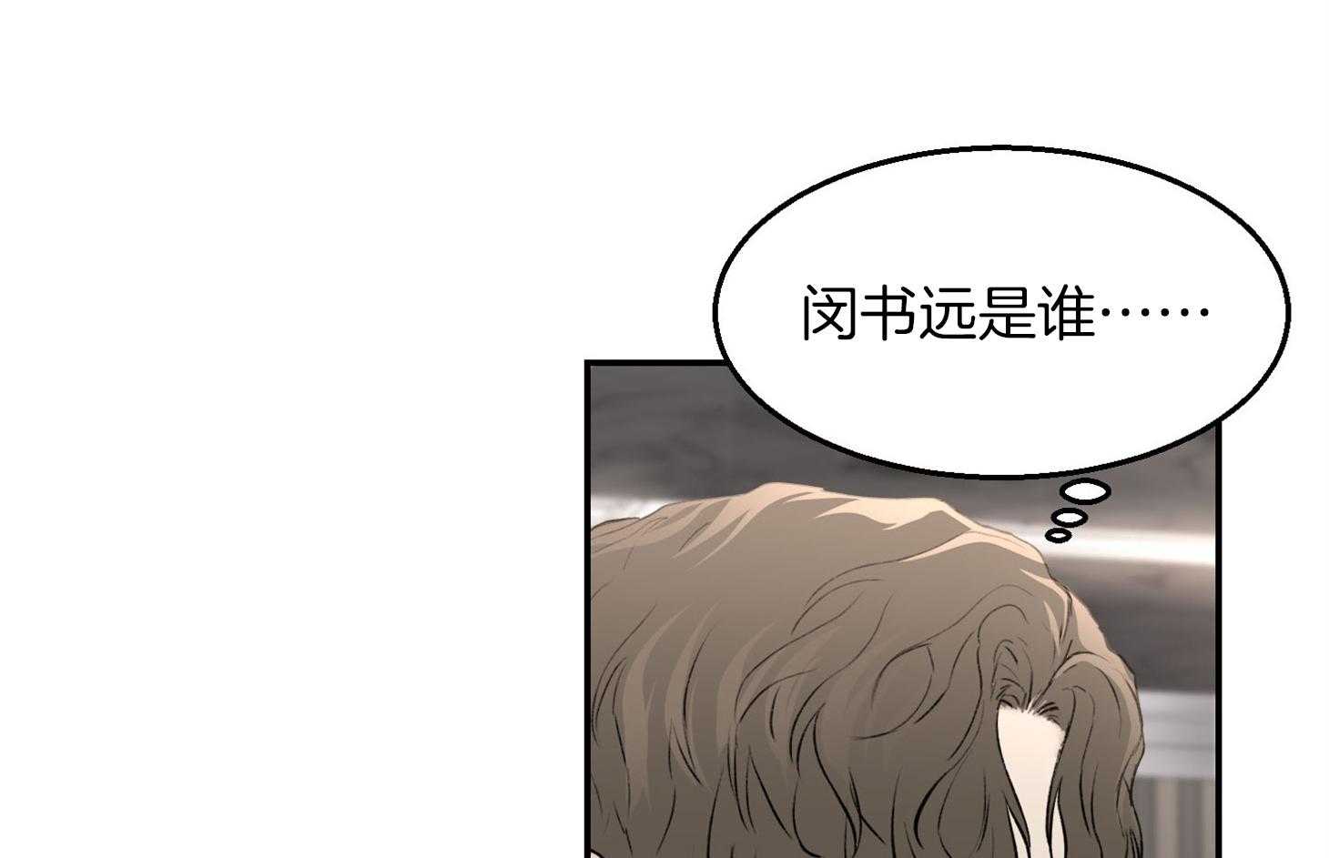第26话_车要怎么办11