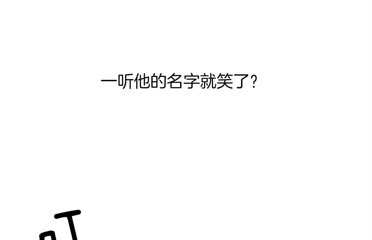 第26话_车要怎么办13