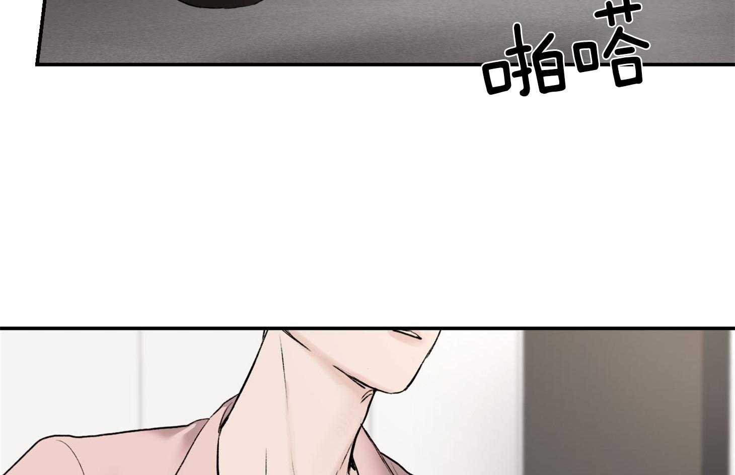 第26话_车要怎么办16