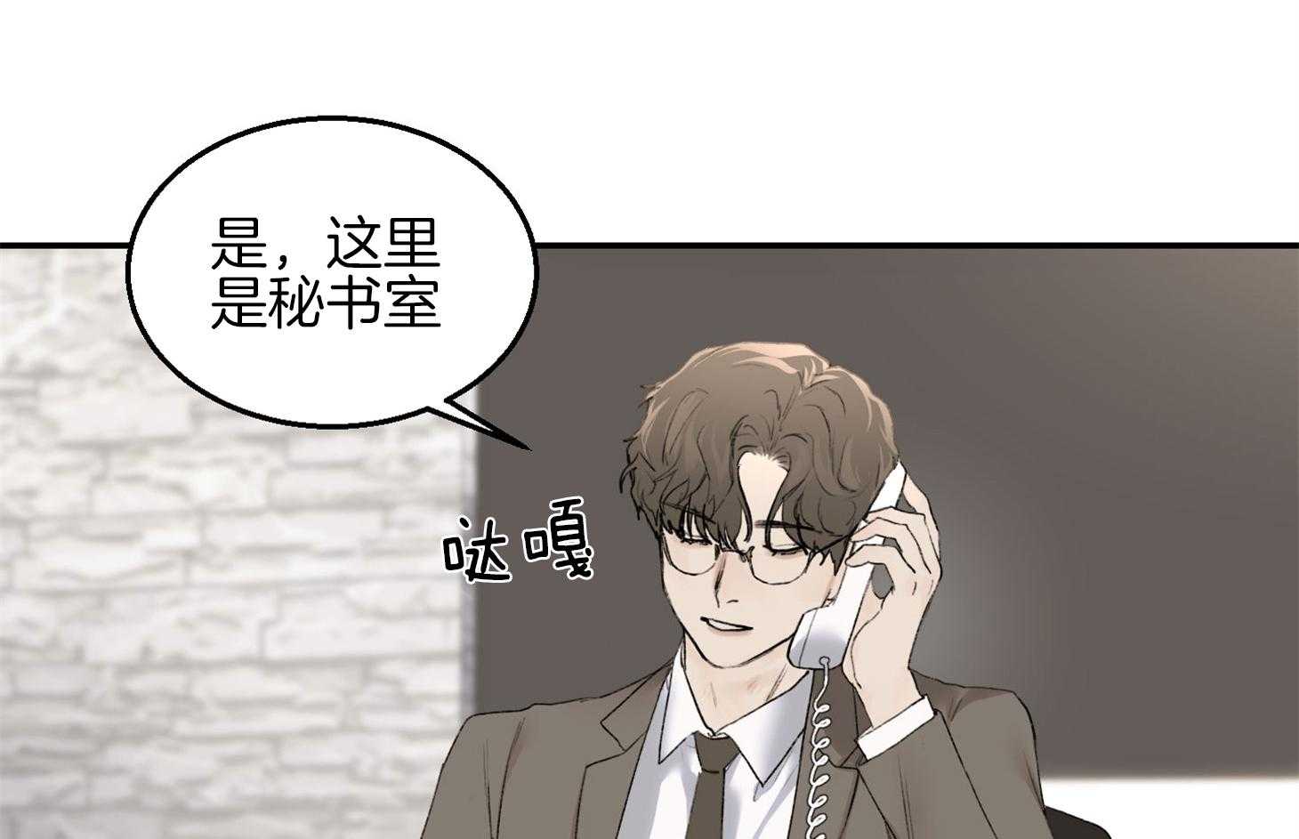 第26话_车要怎么办2