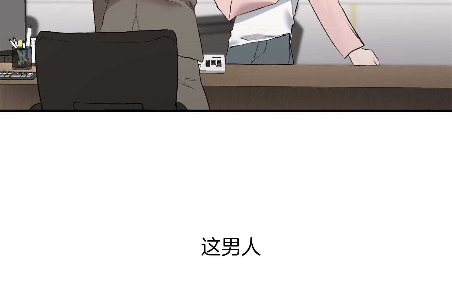 第26话_车要怎么办21