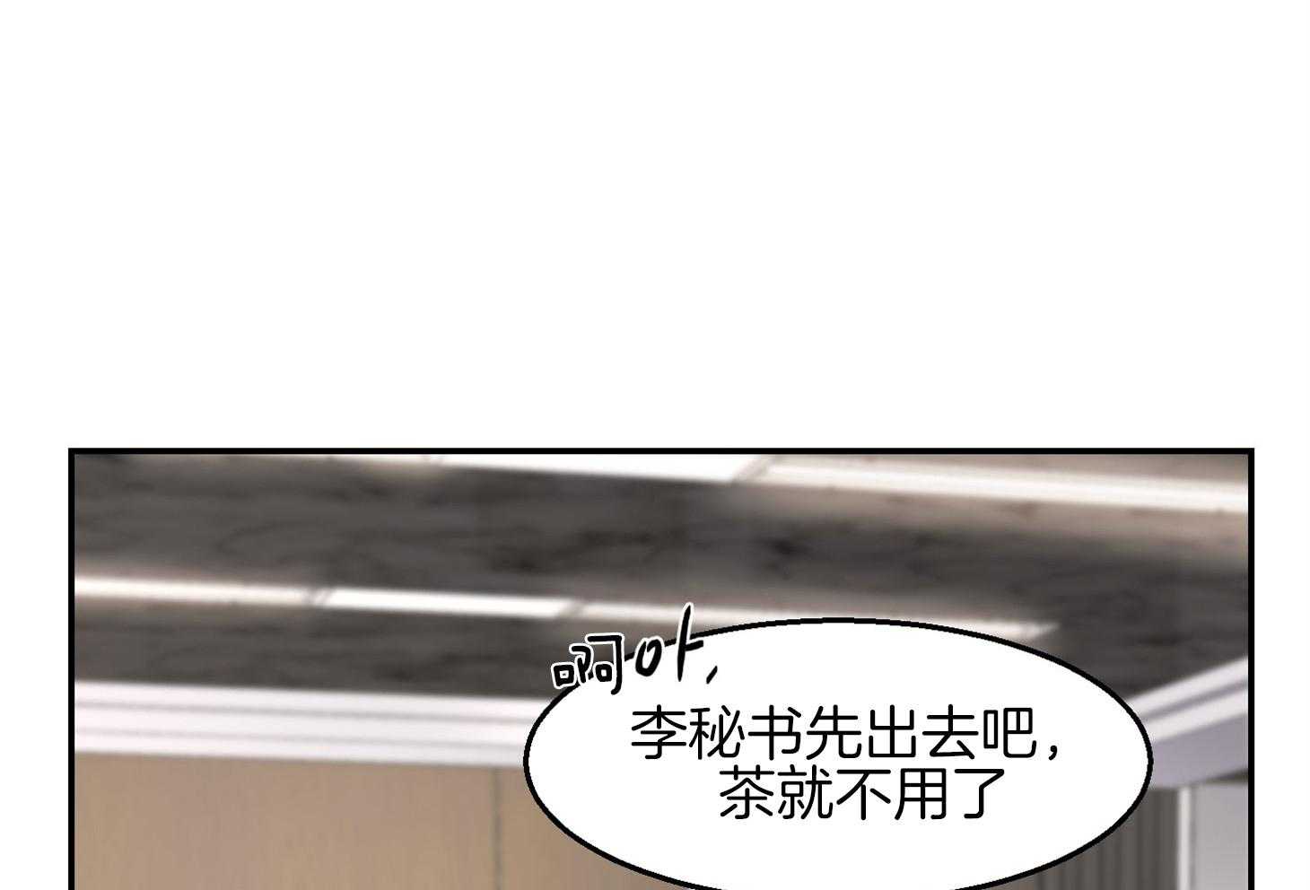第26话_车要怎么办36